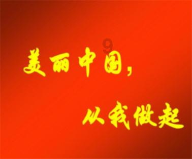 天命奇御