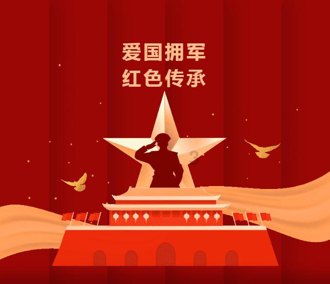 河北省第十四届人民代表大会第二次会议主席团常务主席名单