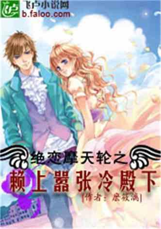 蝙蝠侠：阿甘骑士