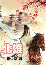 寻找神秘黄金