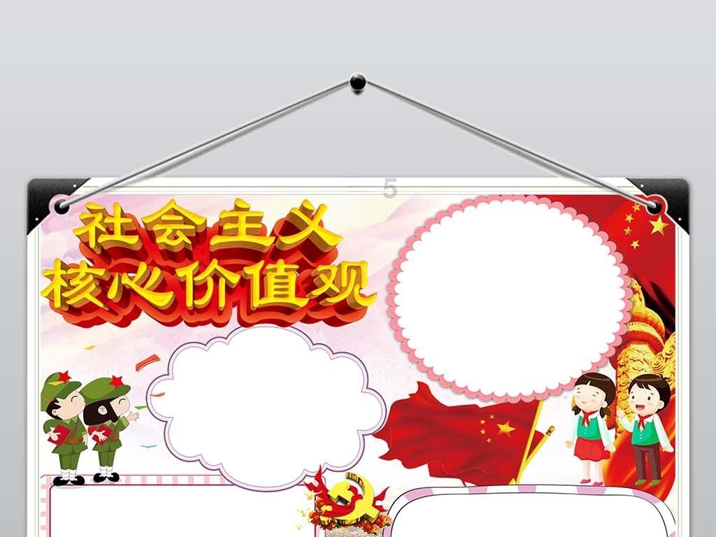 什么学历才能考幼师教师资格证呢？游戏画面
