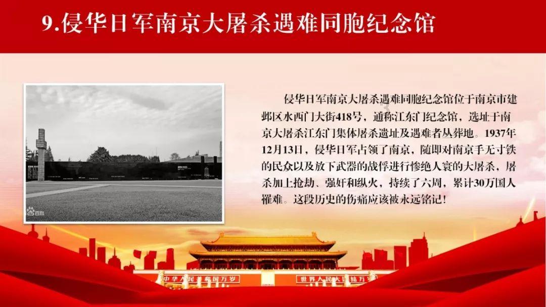 平山县合河口乡党建引领促发展 文化赋能促振兴