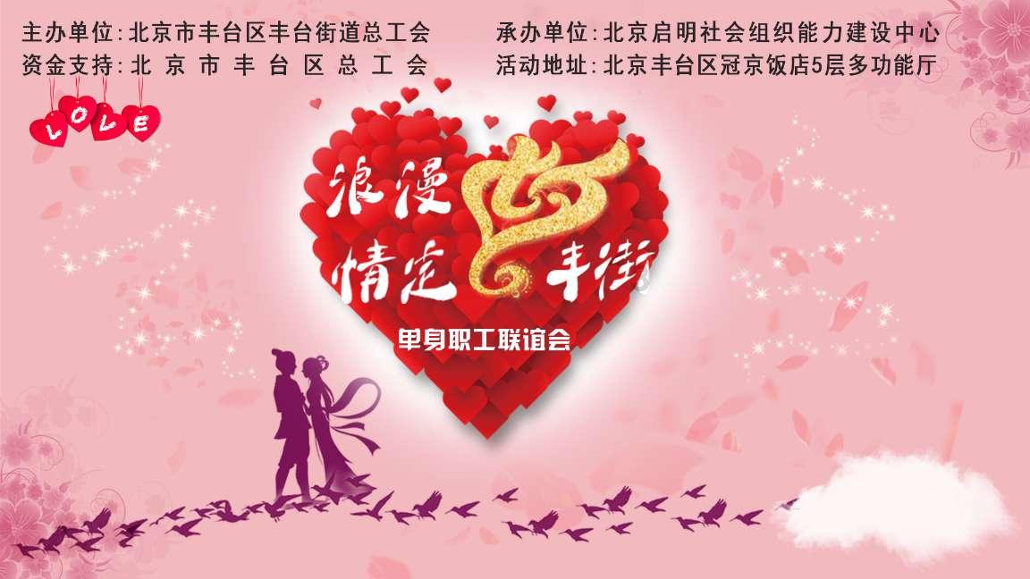 晶澳科技供货上海迪士尼光伏项目