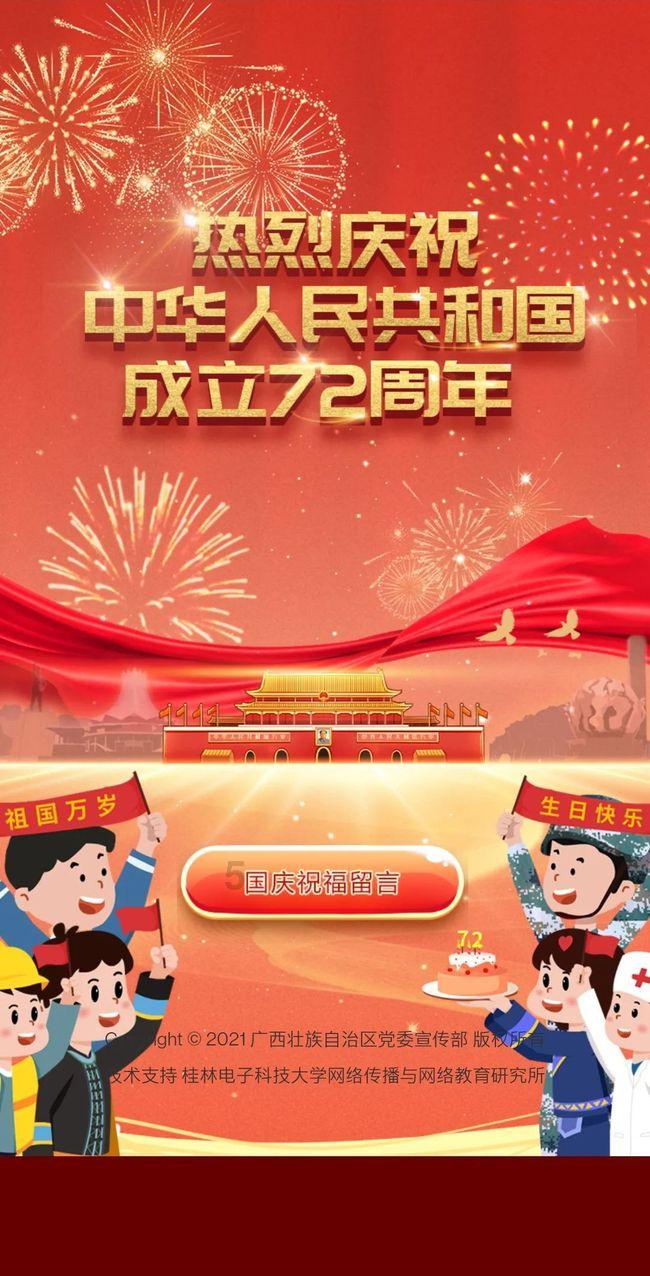 别跑空!郑州方特旅游度假区这几天闭园