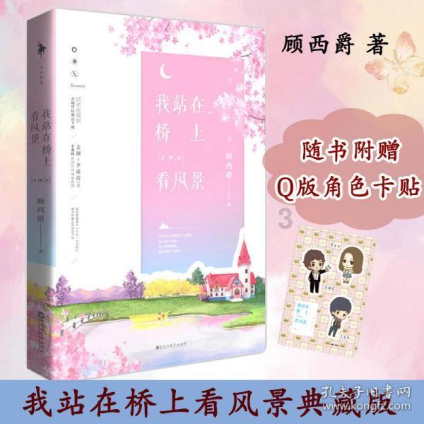 水煮肉怎么做？游戏画面