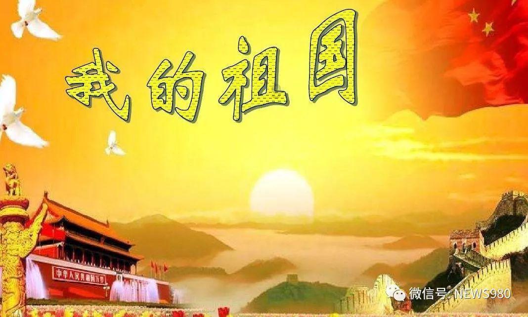 模拟火车：新时代