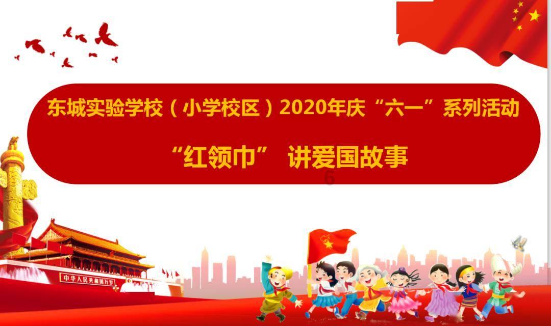 美丽乡村别墅逃生