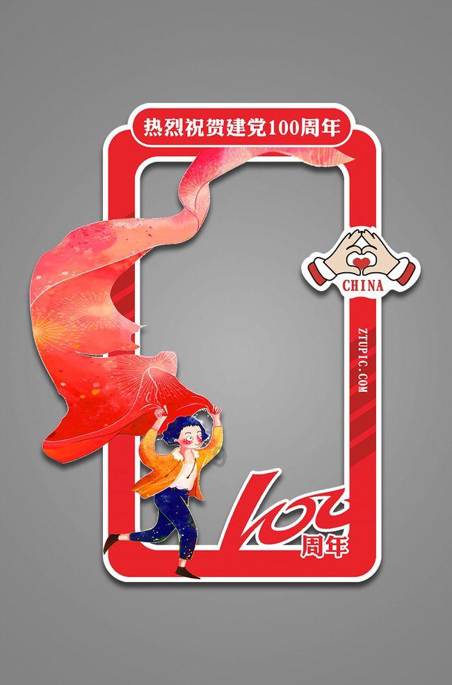 主公莫慌