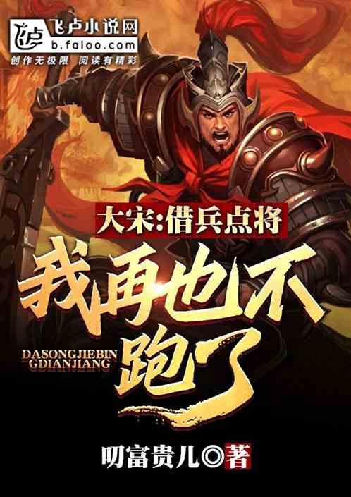 小恐龙来找茬