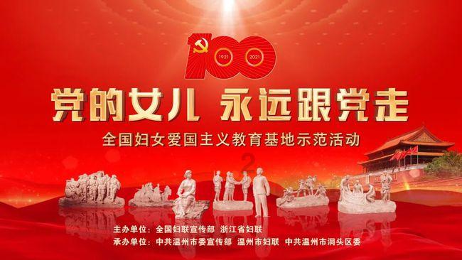 奇妙恐龙世界