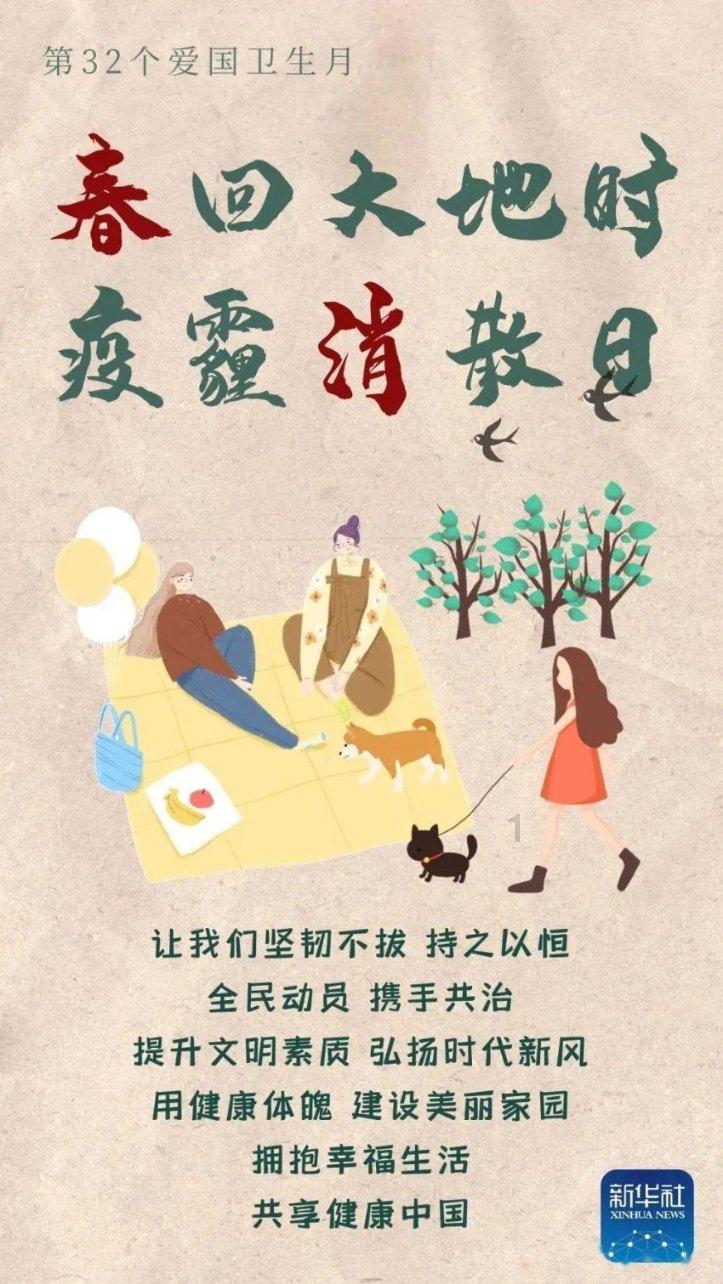 拯救小犀牛