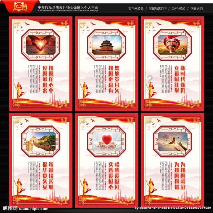 公主设计师大赛