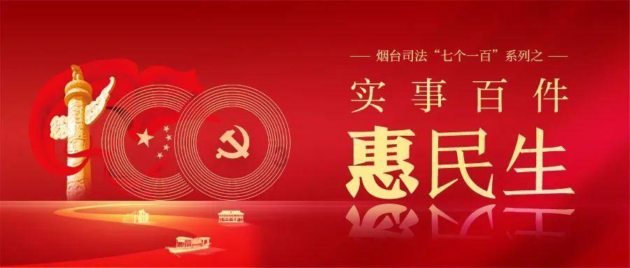雨血前传：蜃楼
