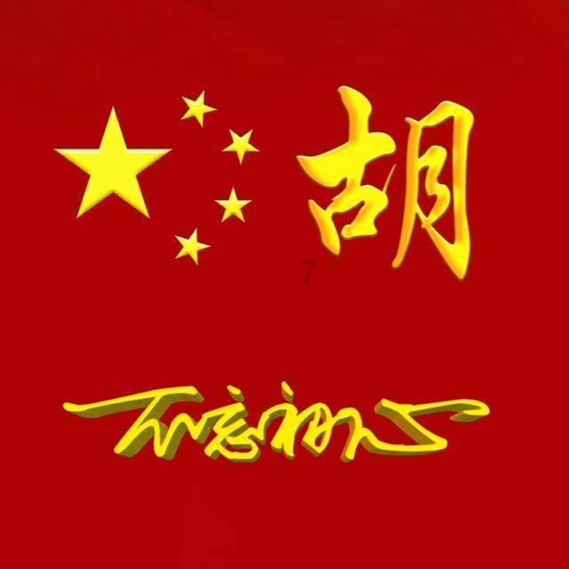 宜丰：“藕”遇年味