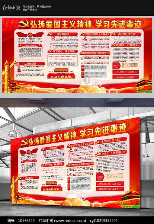 云南镇雄一村民小组发生山体滑坡有农户被掩埋