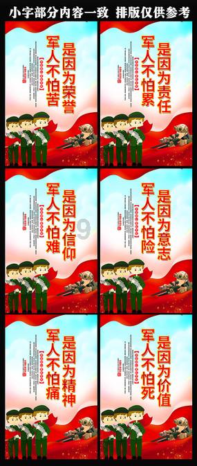 拯救自行车冠军