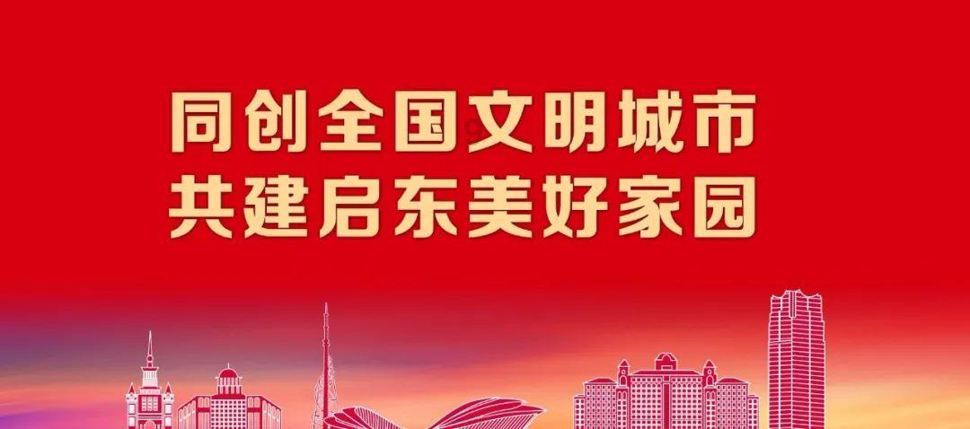 塔科马