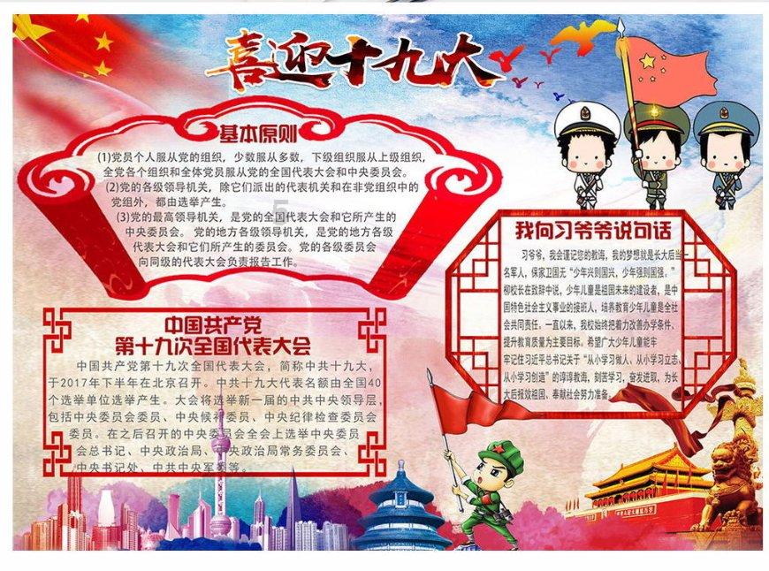 独狼逃跑
