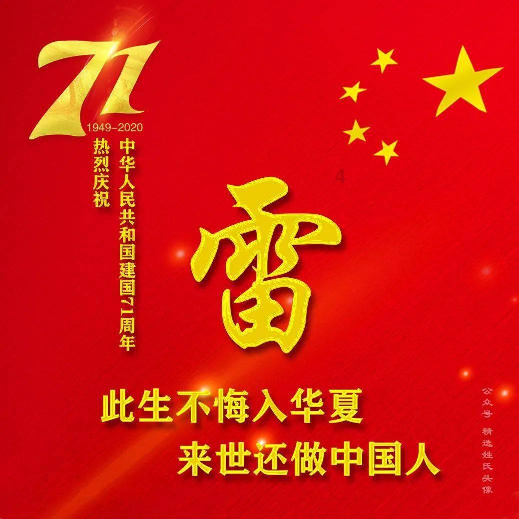 智能汽车拼图