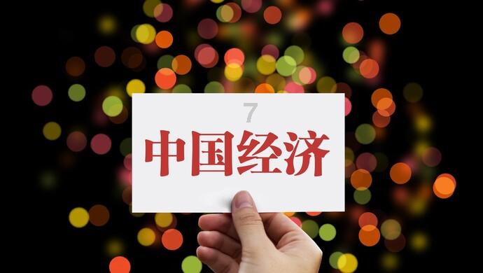 逃出安逸小乡村