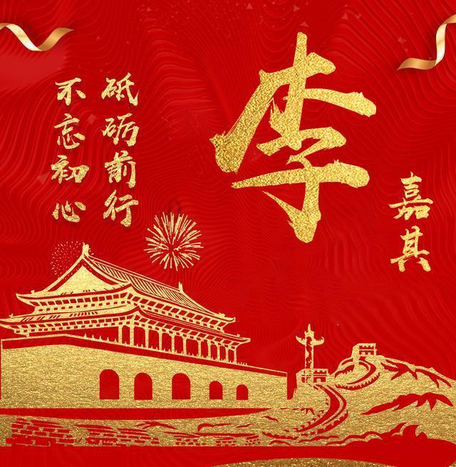 【2024烟台金融促消费活动】浙商银行股份有限公司烟台分行:暖冬有礼 尽在“浙”里