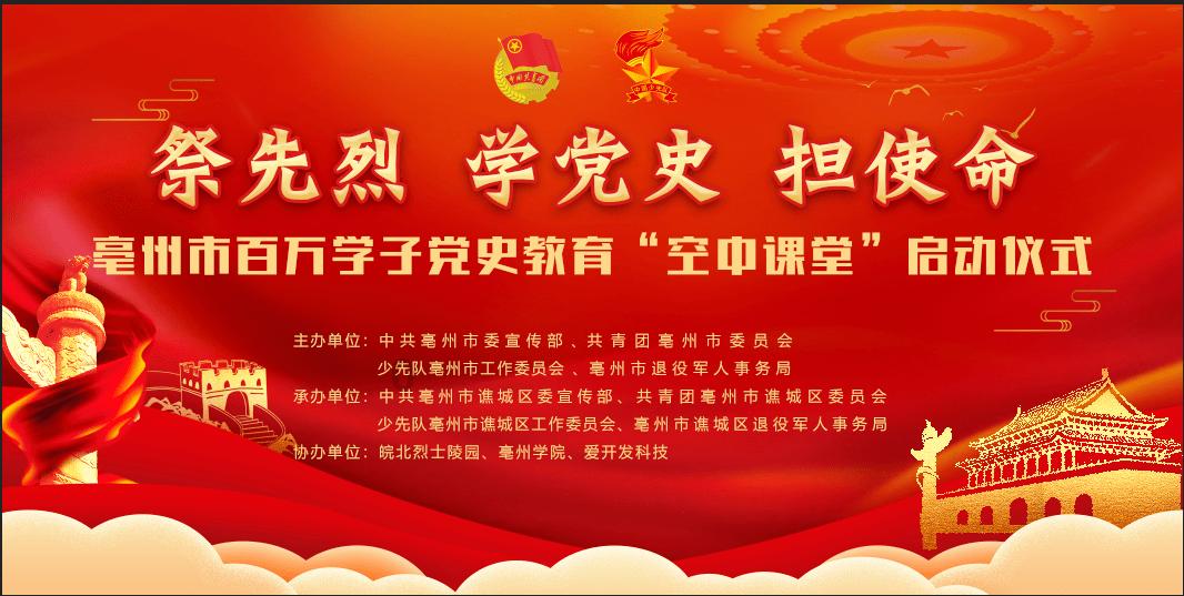 蜡笔小新之水果岛