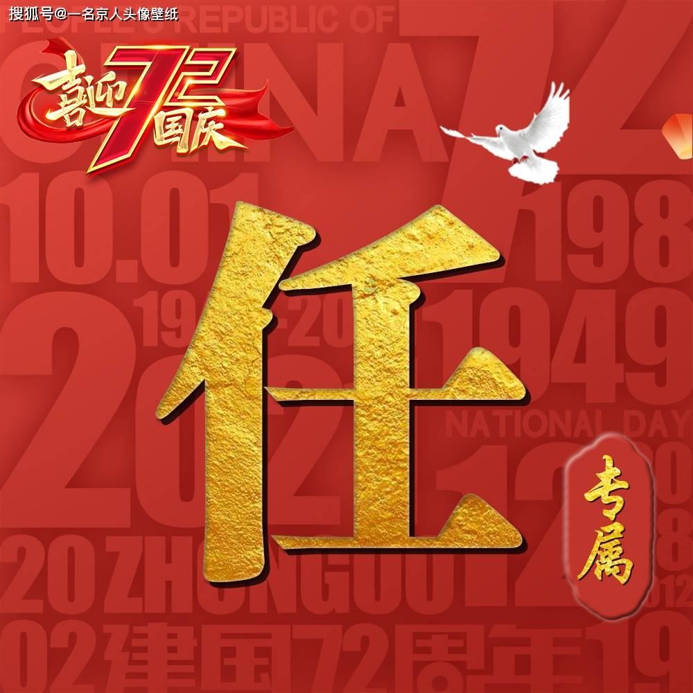 裙上繁花