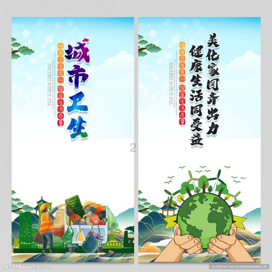 虫虫助手下载