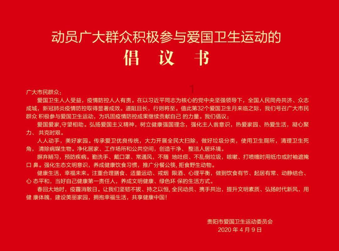 加快推动数字重庆建设 今年将新培育专精特新企业400家