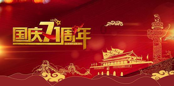 温馨房屋找不同