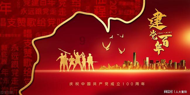 投篮得高分