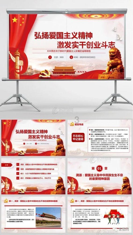 球球大作战下载最新版