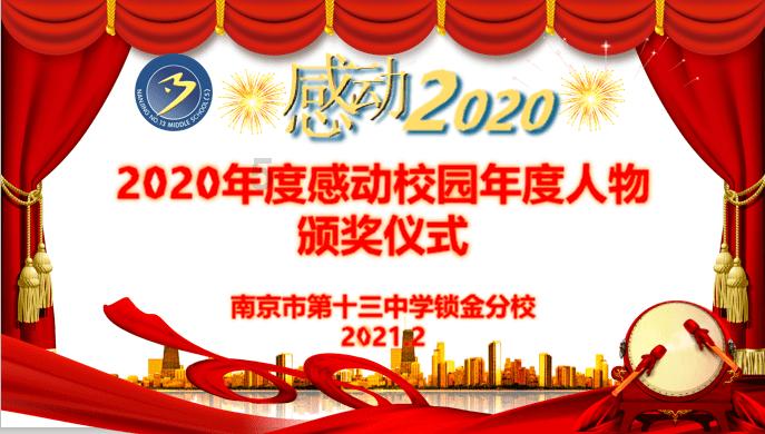 拯救可爱小怪