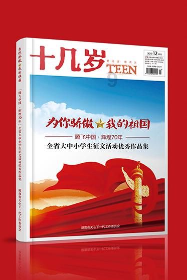 梦想的后院