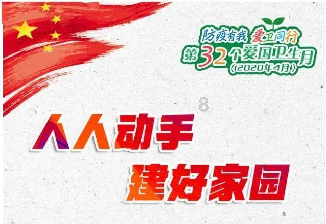 里约奥运会