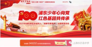 梦幻西游手游