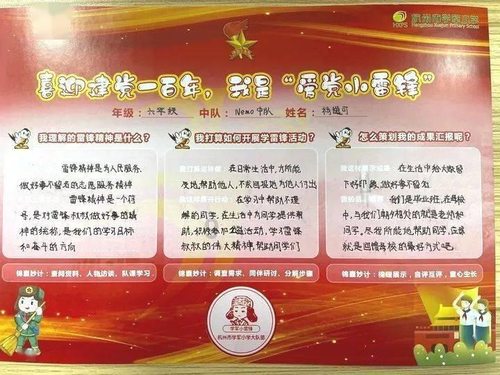 植物大战僵尸16