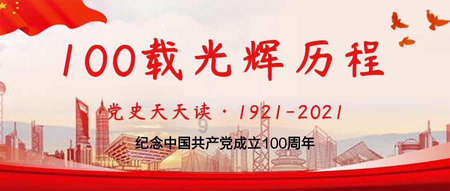 真三英杰传