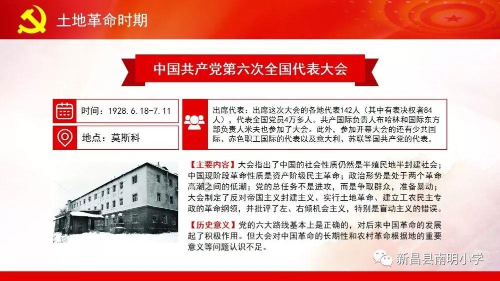 什么人什么相游戏画面