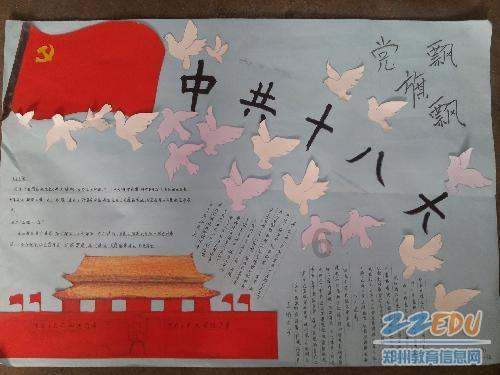 空中大战斗