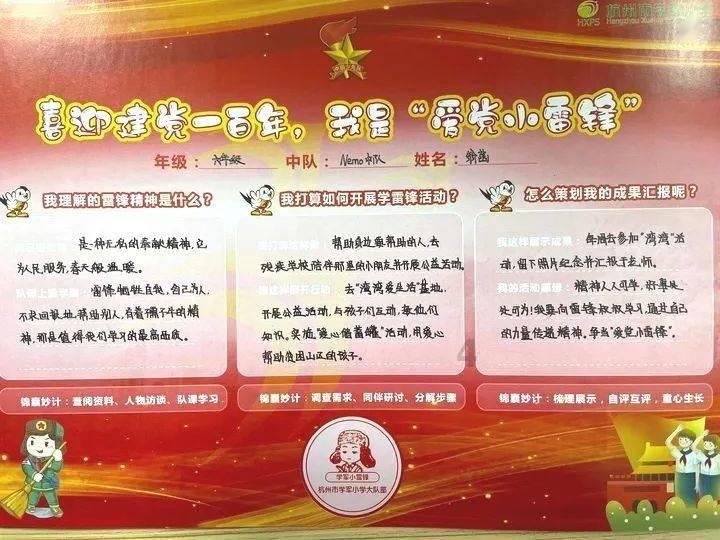 淹鸭蛋怎么淹好吃又流油？免费问好吗？游戏画面