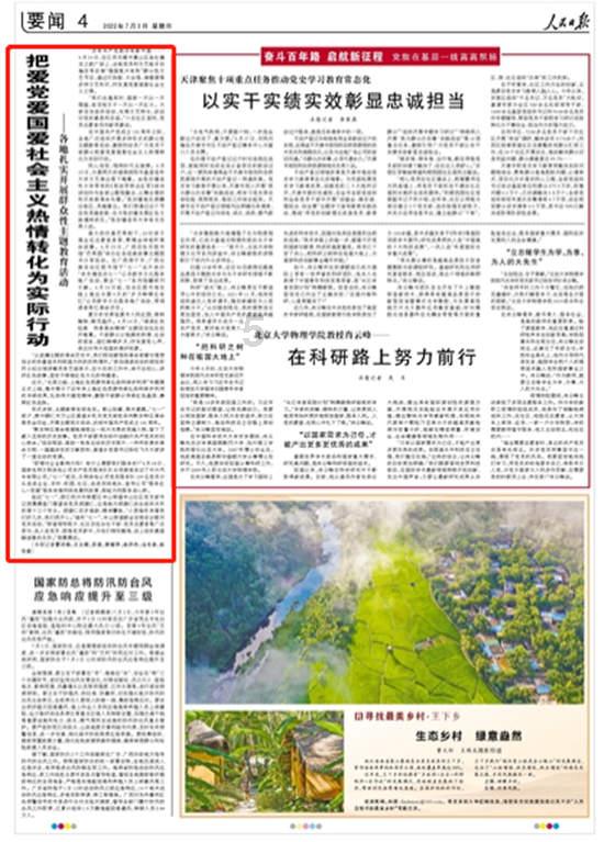 白羽肉鸡研究中心获重大成果：家禽抗病育种首款智能血液分析仪研制成功