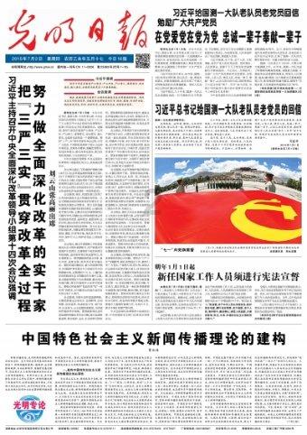 组装机械机甲暴龙2