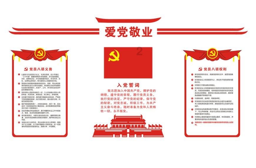 我的太空旅行