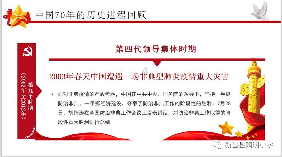双球转动
