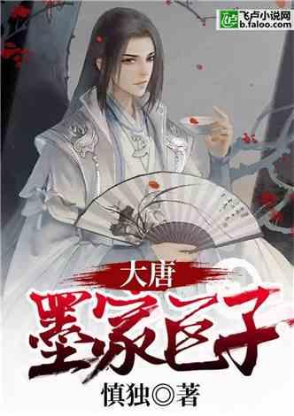 逃离白鸽之森