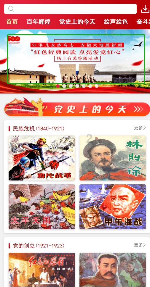 加拿大全球事务部内部网络被曝存在数据泄露