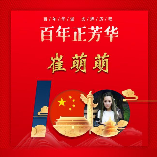 大白菜重装系统游戏画面