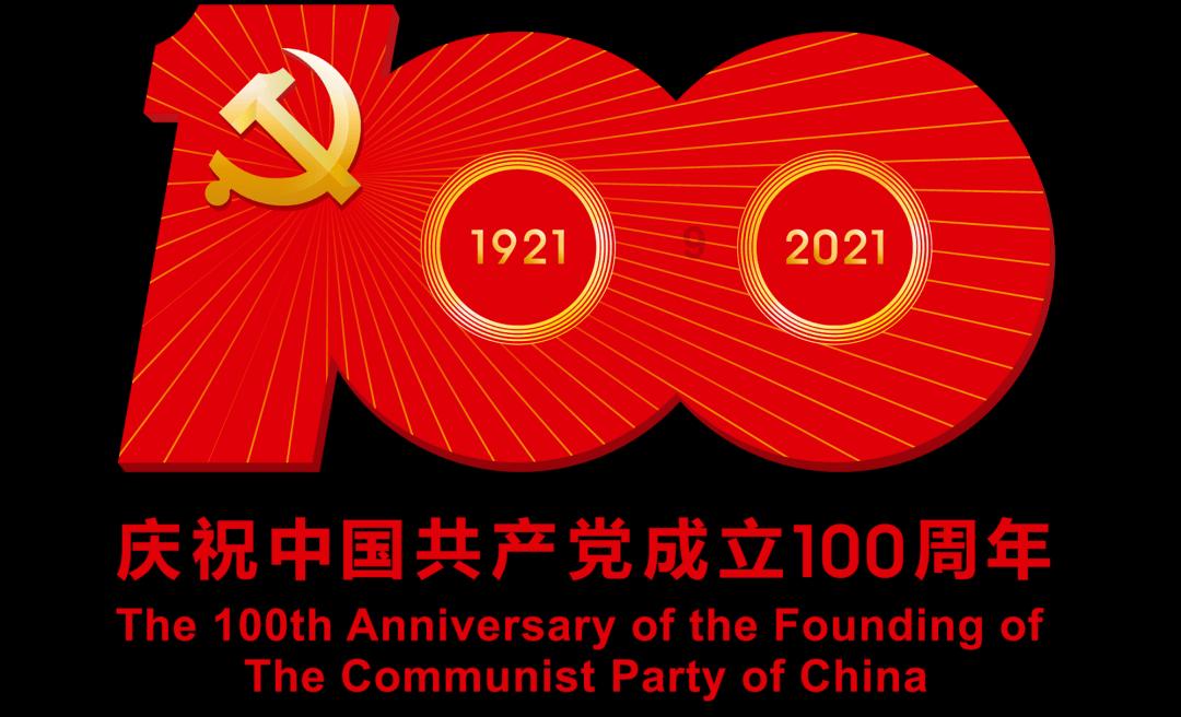 徐州云龙山挂春联迎新年，“仪式感”满满