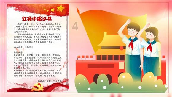 逃离幽灵之林